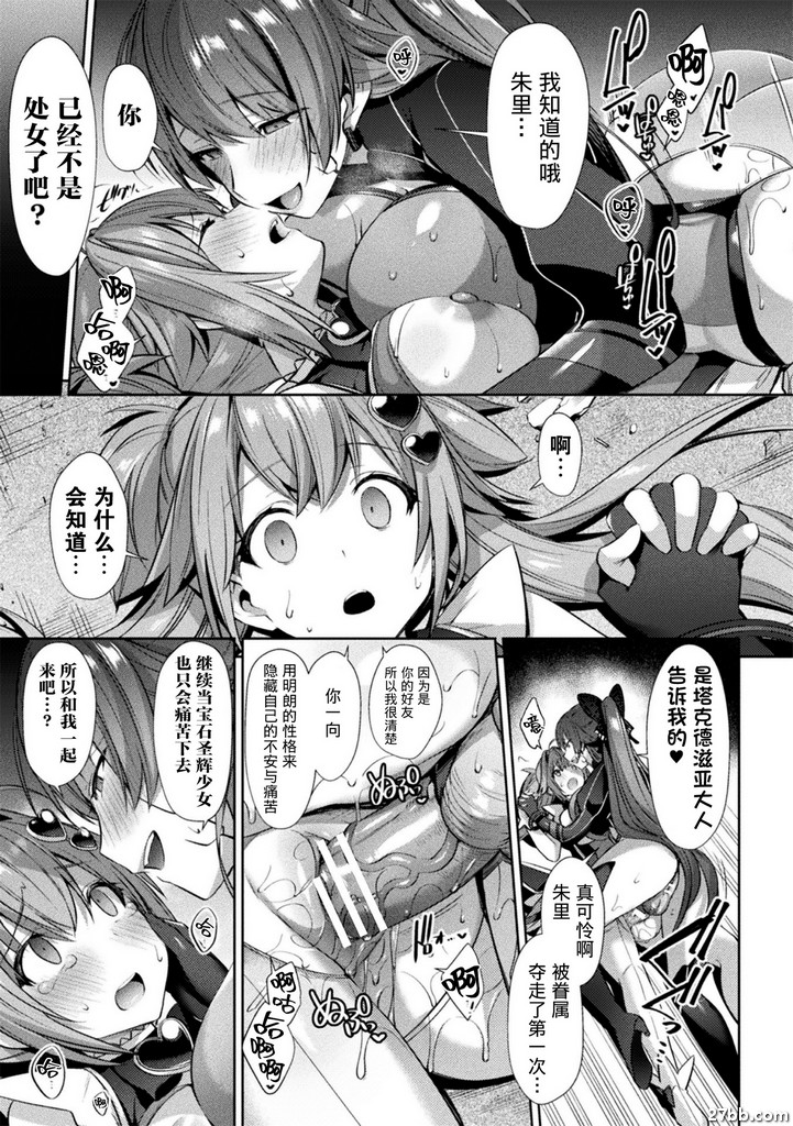 第4集
