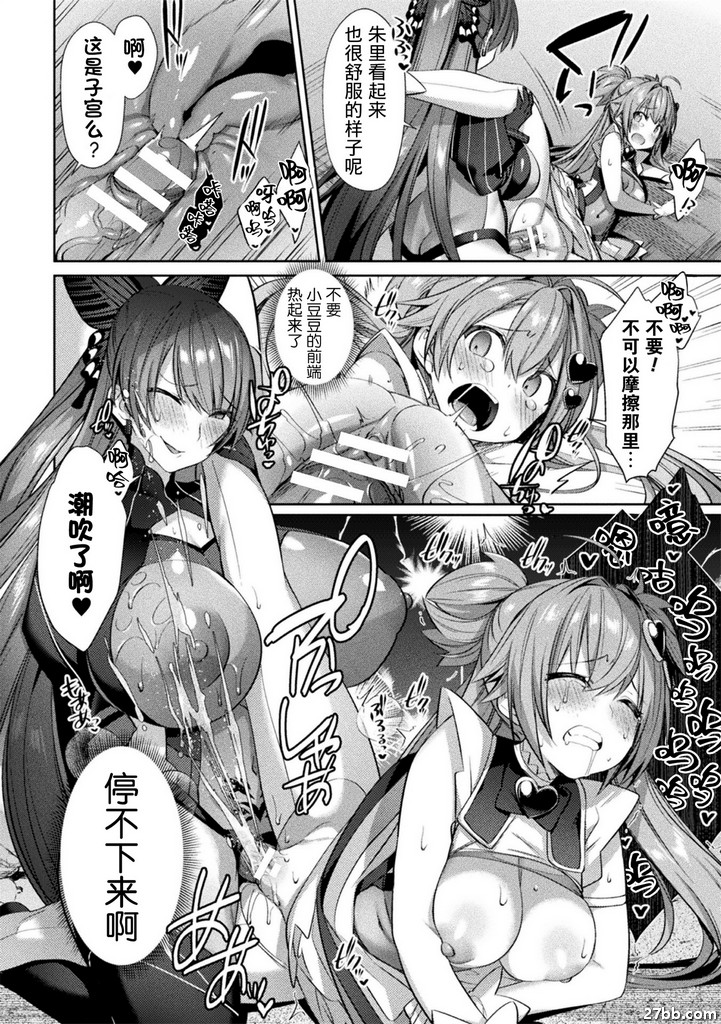 第4集