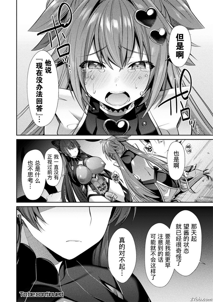 第4集