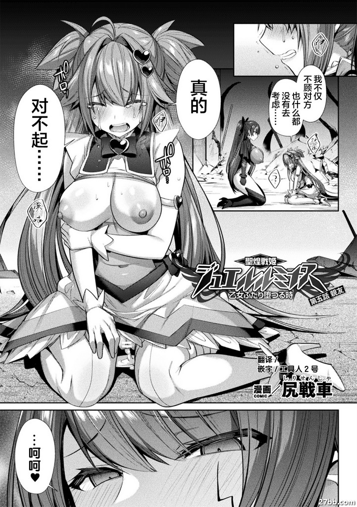 第5集