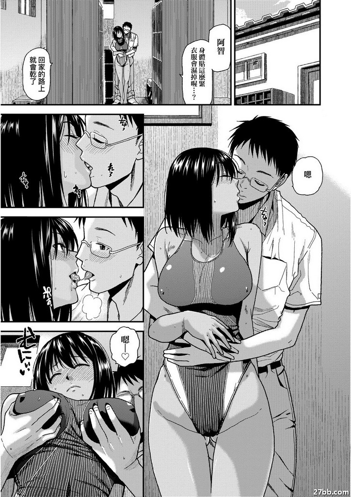 夏季終結後