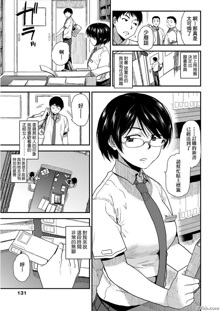 遊玩時間
