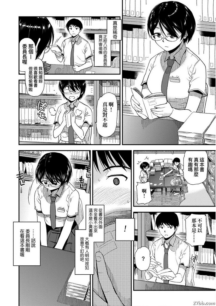 遊玩時間