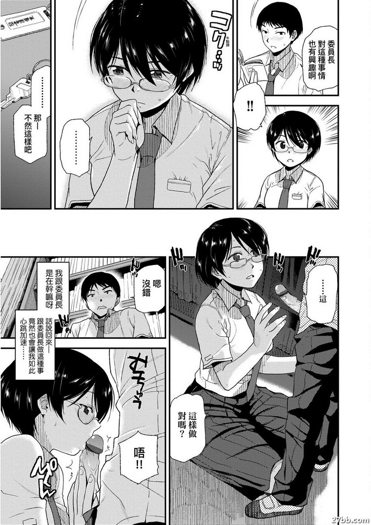 遊玩時間
