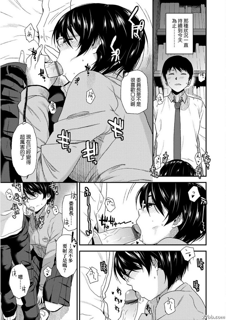 遊玩時間