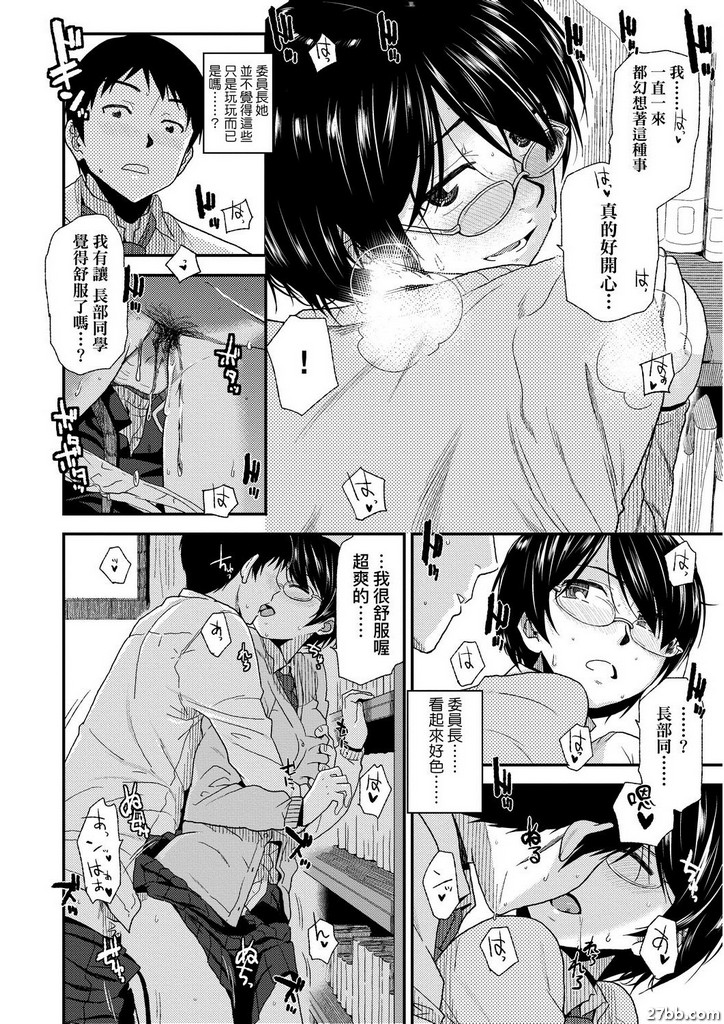 遊玩時間