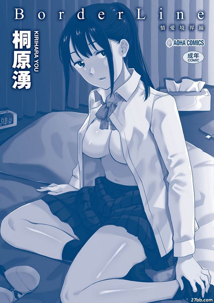 作者後記