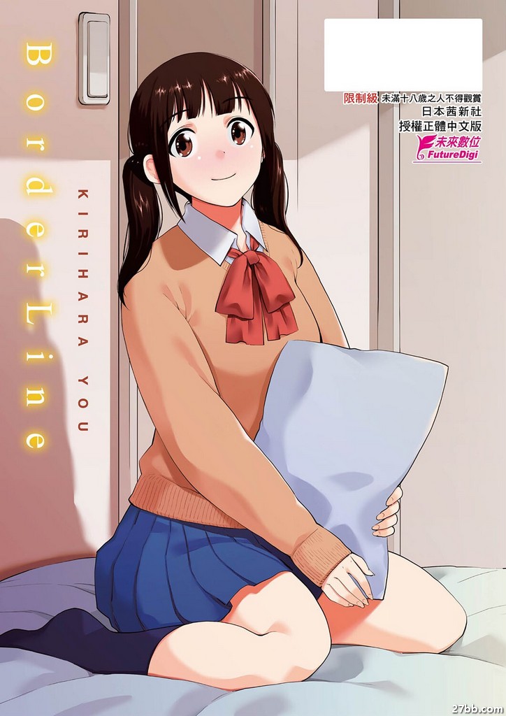 作者後記