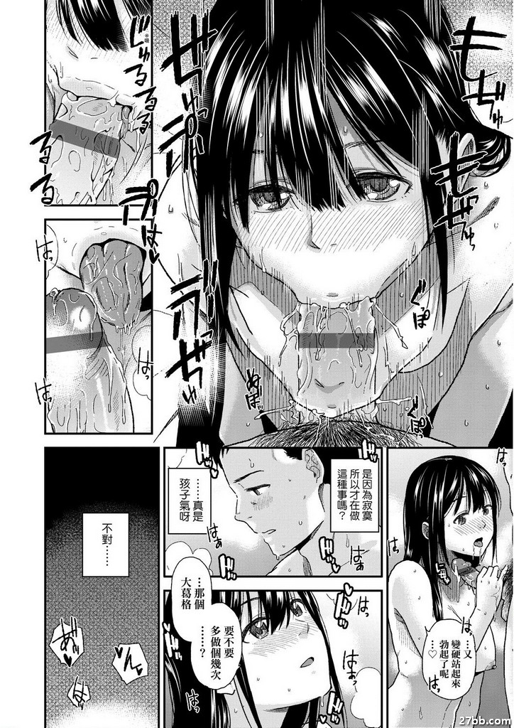 邊界線