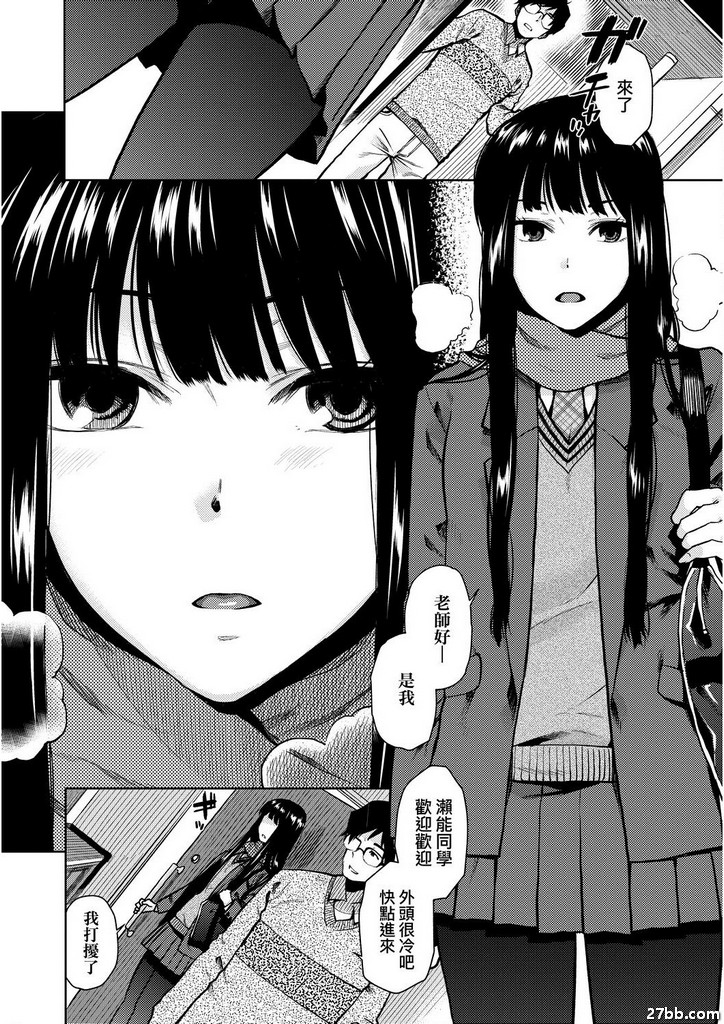合格通知