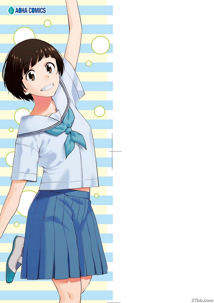邊界線