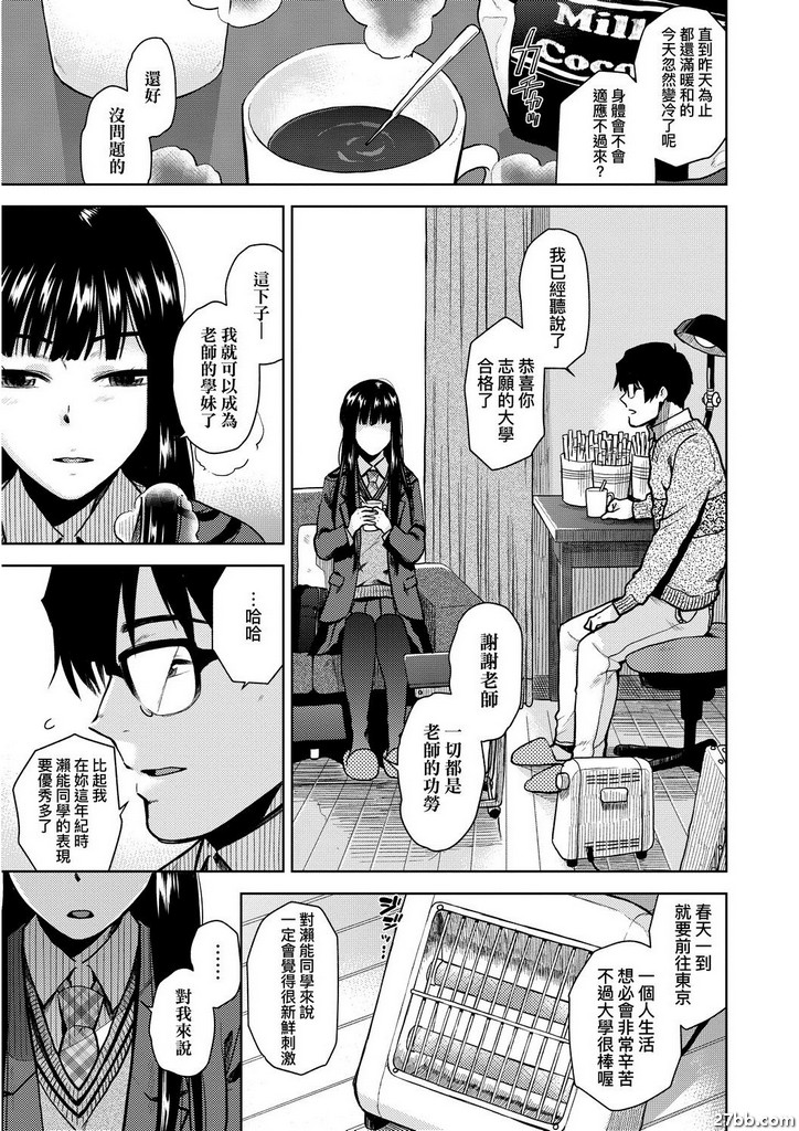 合格通知