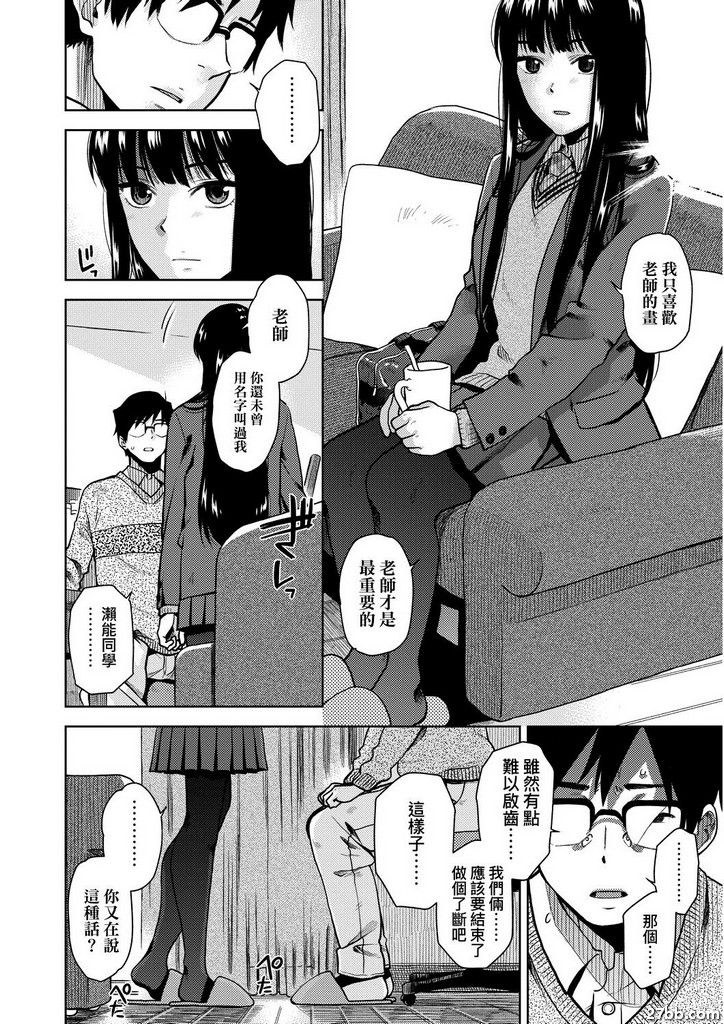 合格通知