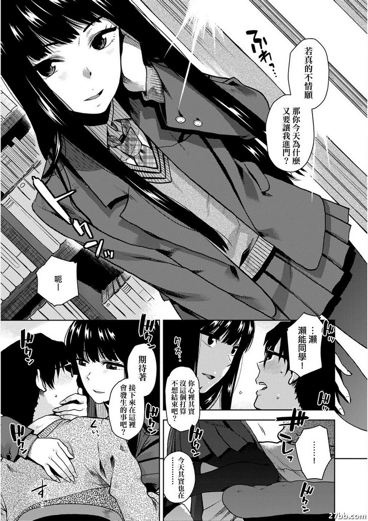 合格通知