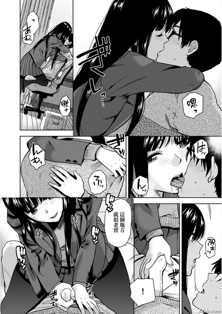 合格通知