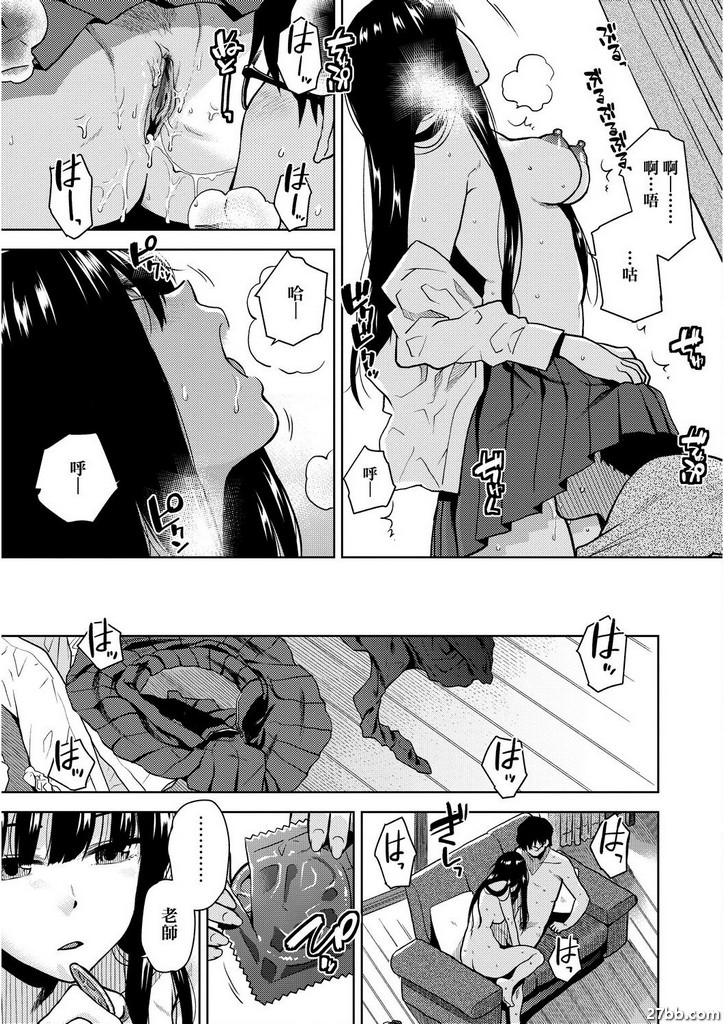 合格通知