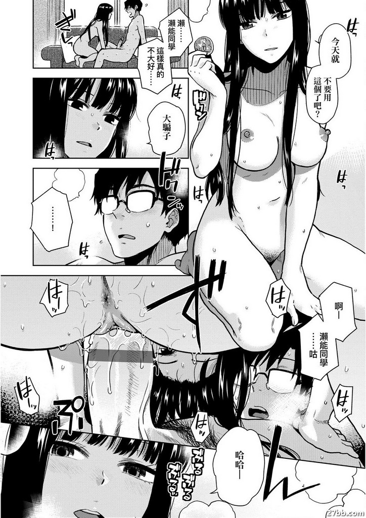 合格通知