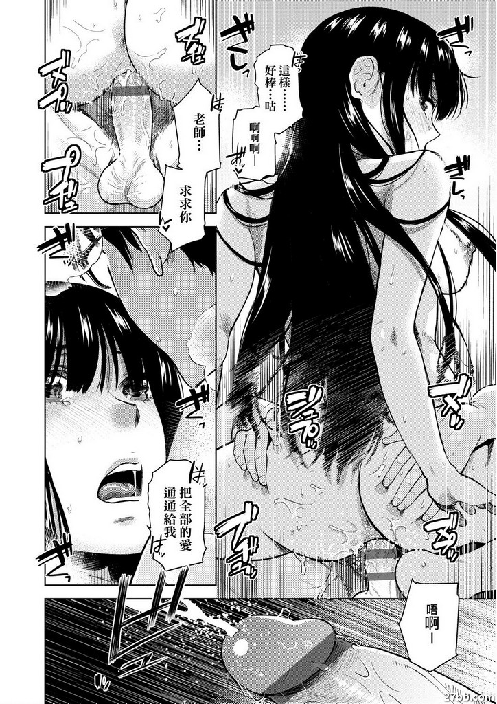 合格通知