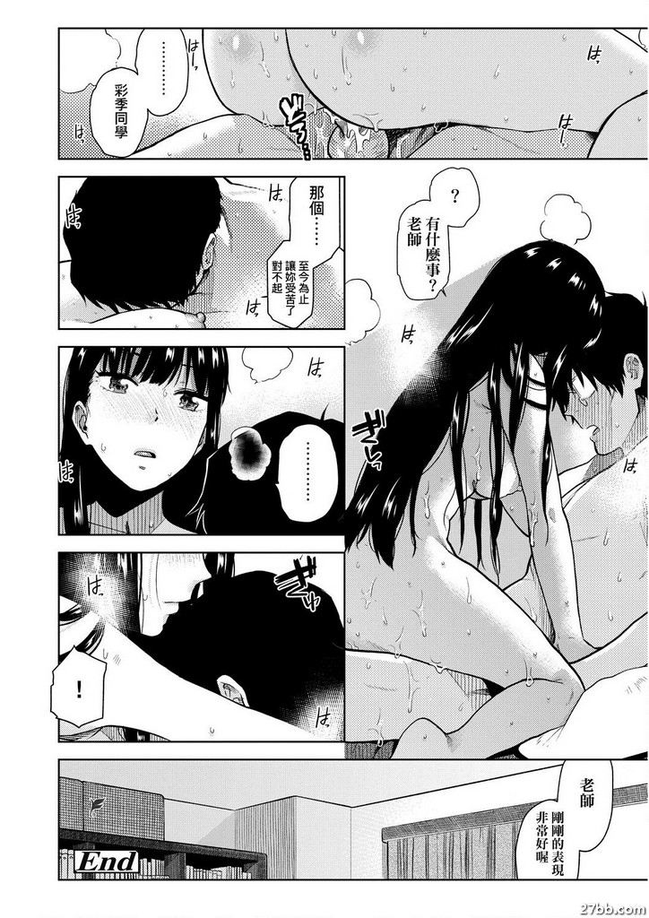 合格通知