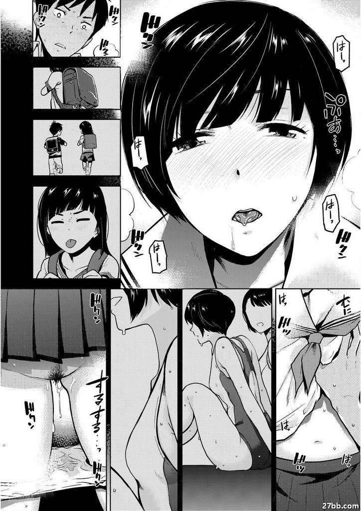 告白