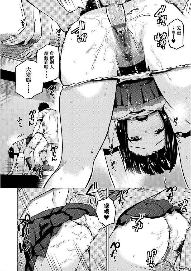 告白