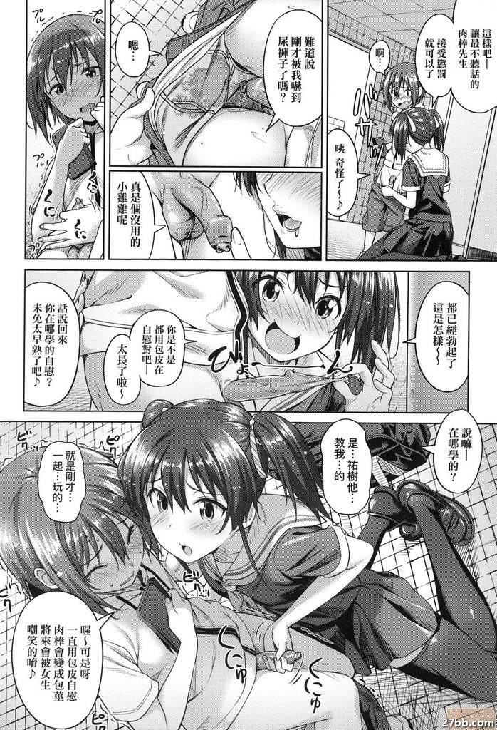 正太XHunter