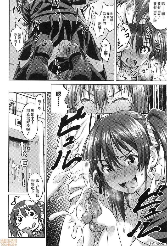 正太XHunter