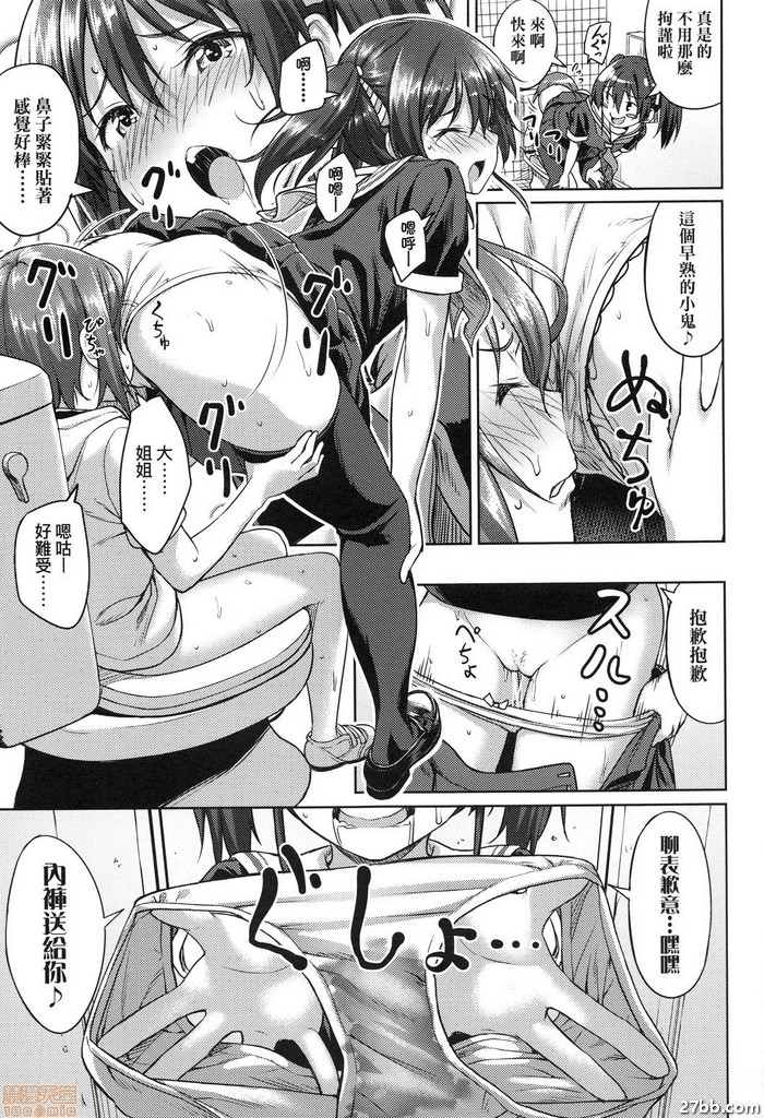 正太XHunter