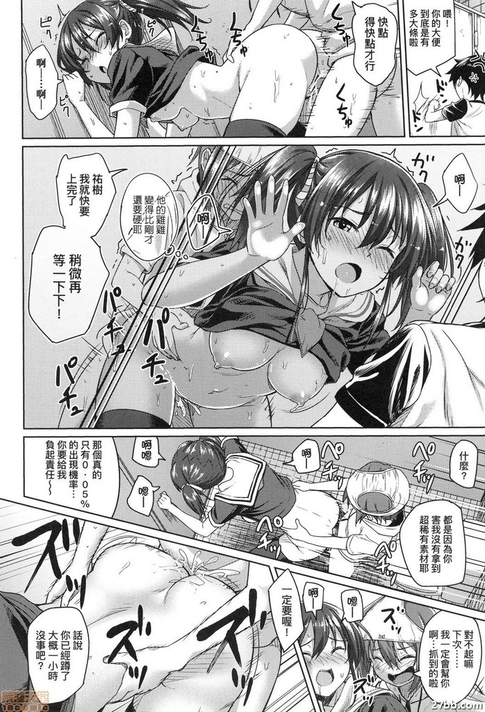 正太XHunter
