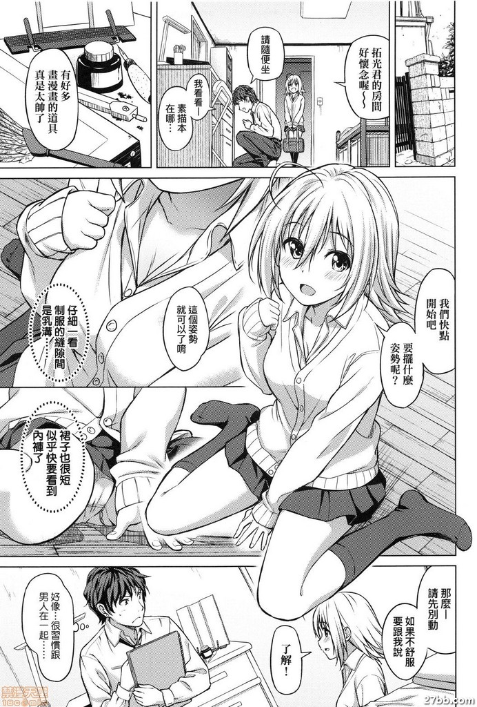 約束