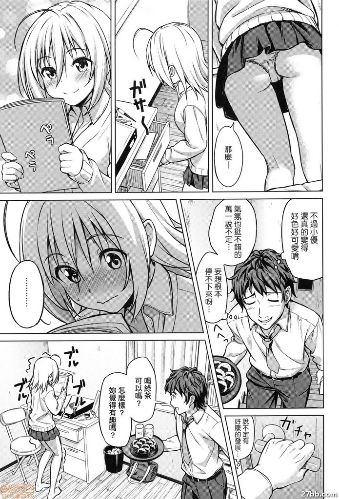 約束