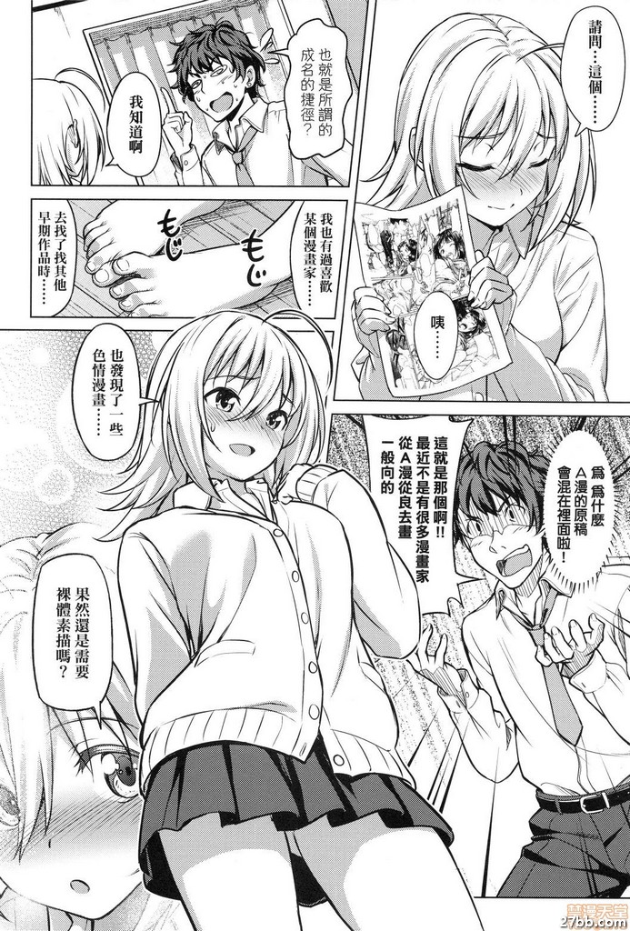 約束