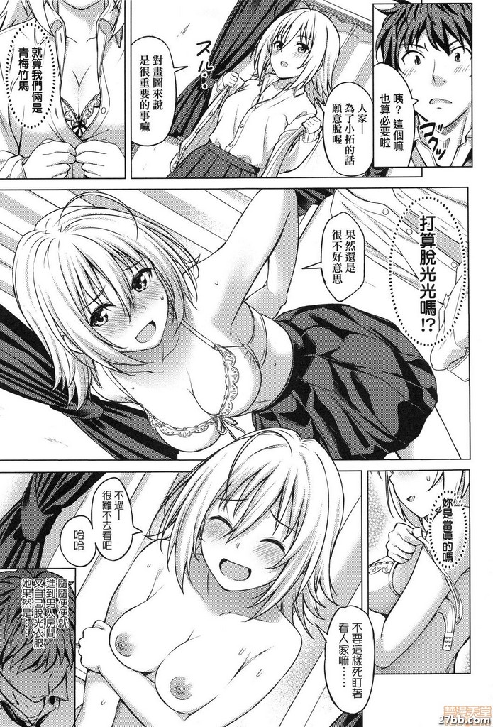 約束