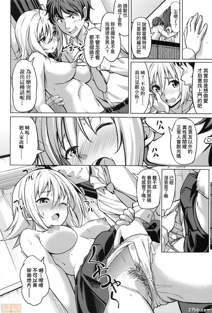 約束