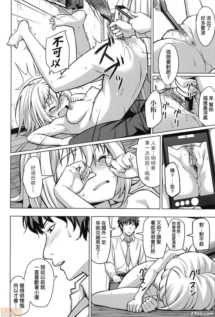 約束
