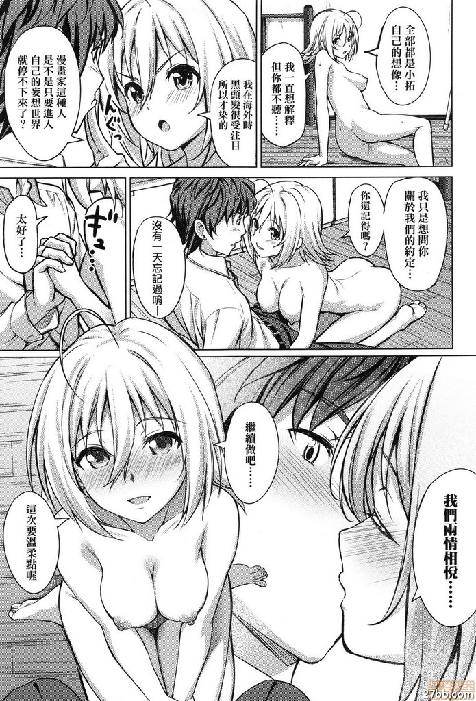 約束