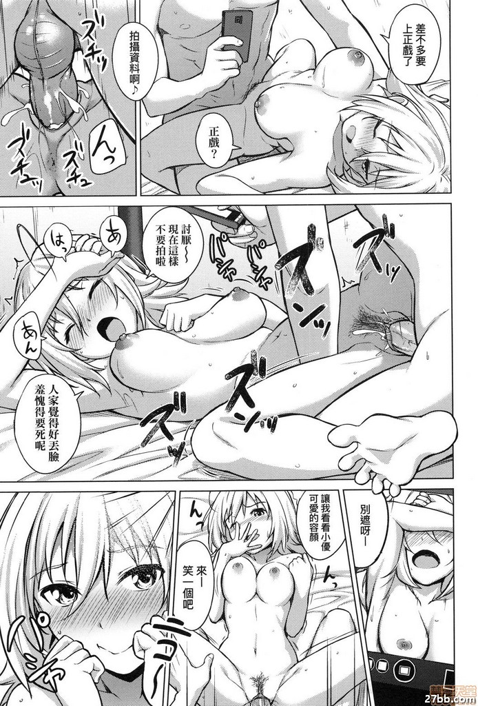 約束