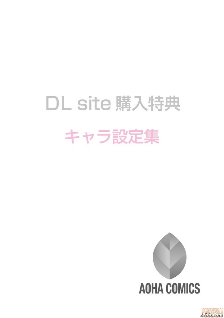 作者後記