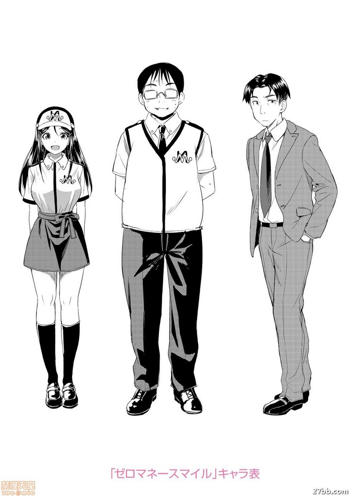 作者後記