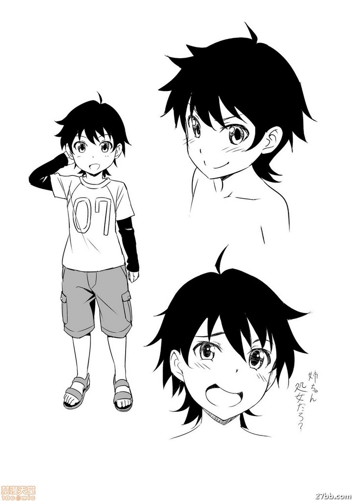 作者後記