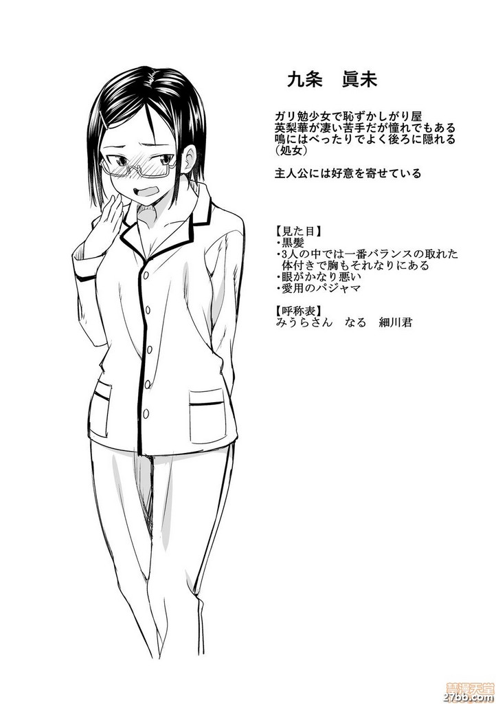 作者後記