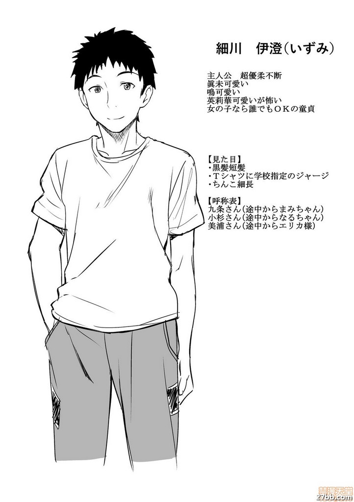 作者後記