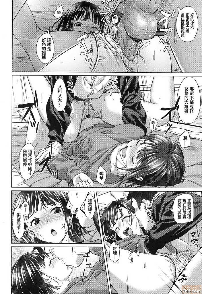 歡迎回家！