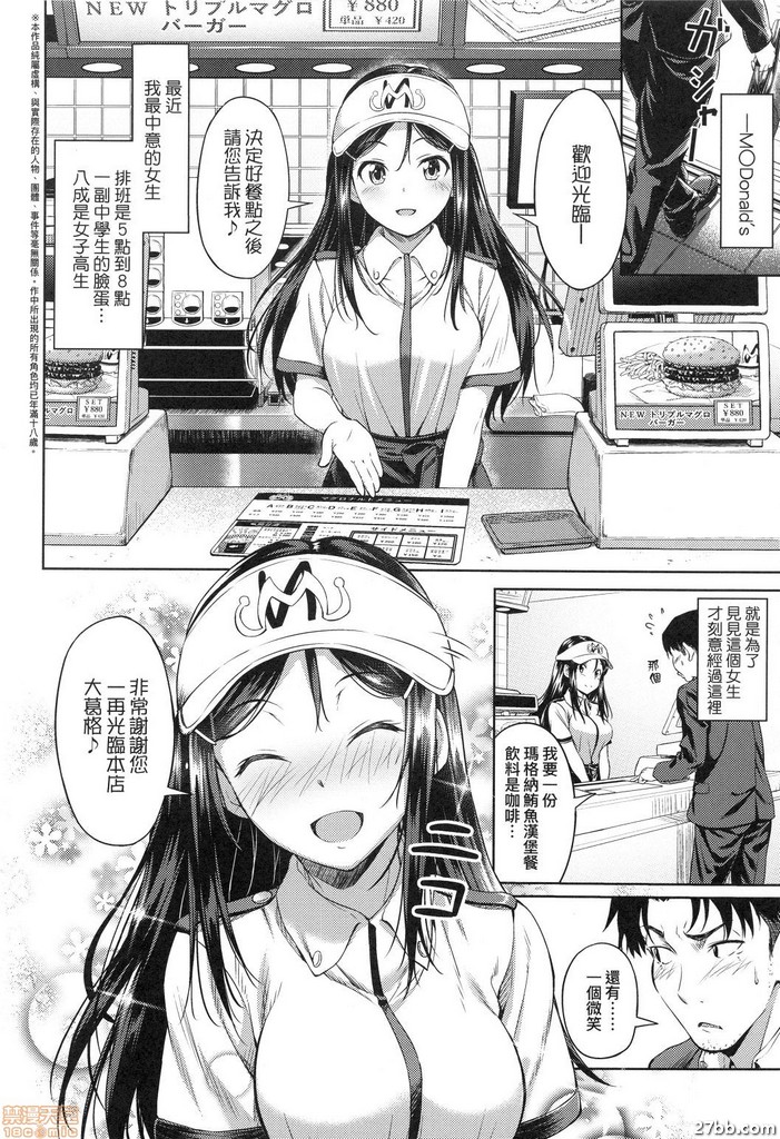 零元的微笑
