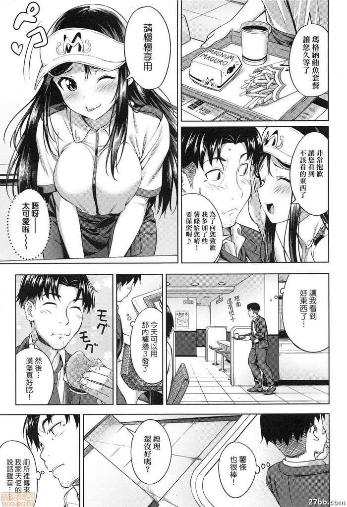零元的微笑