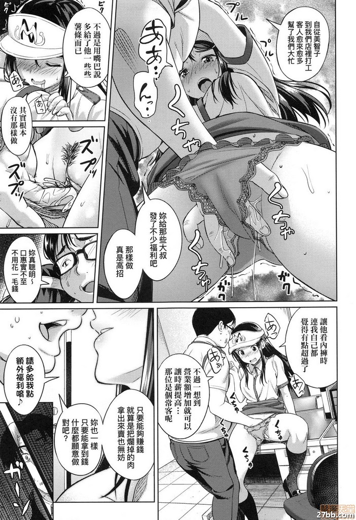 零元的微笑
