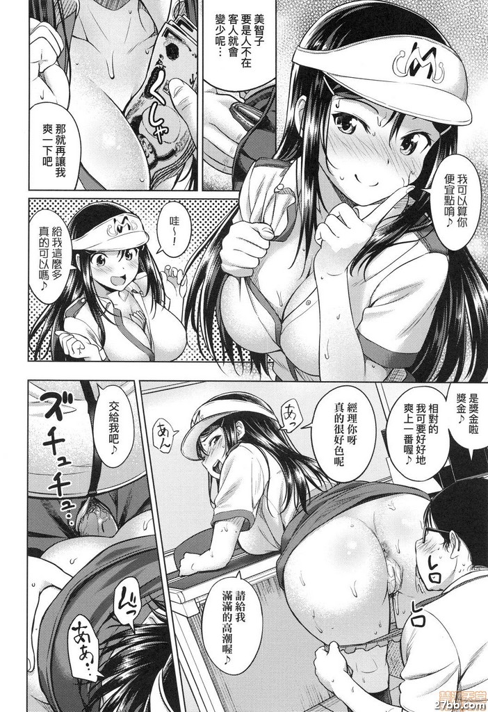 零元的微笑