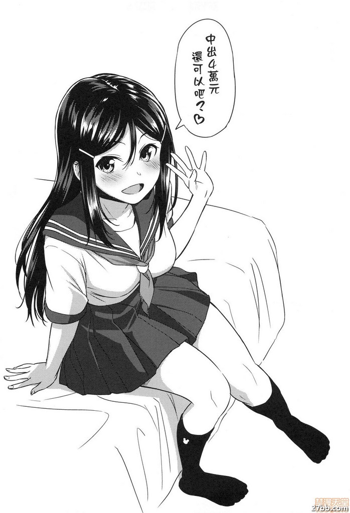 零元的微笑