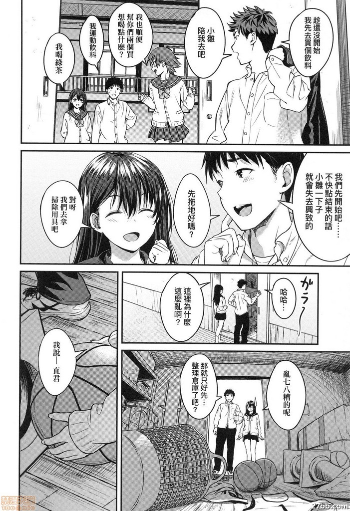 直到畢業前