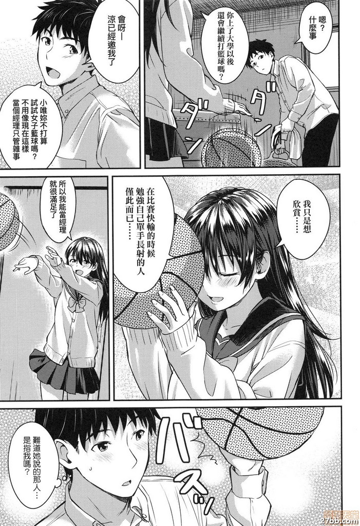 直到畢業前